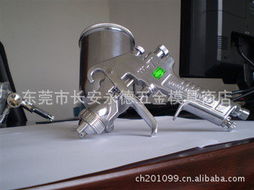 東莞市長(zhǎng)安永德五金模具商店——專(zhuān)業(yè)噴槍與五金產(chǎn)品一站式零售